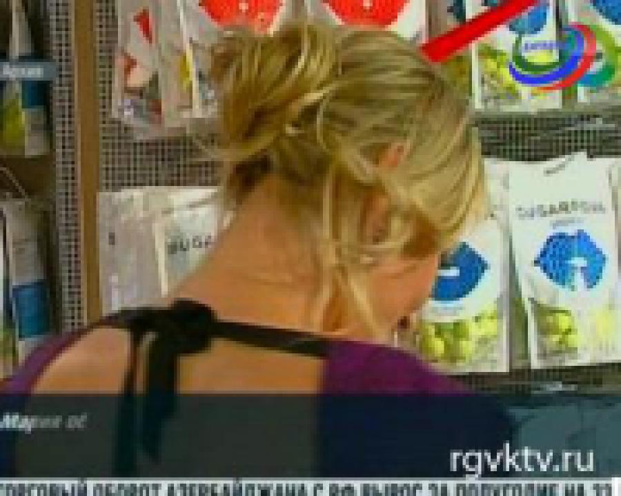 Мария Шарапова отказалась от идеи смены фамилии