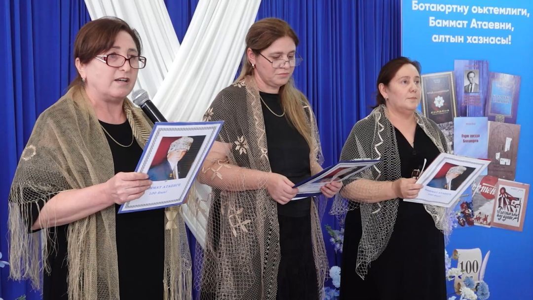 «Халкъ ва заман». К 100-летию заслуженного деятеля искусства Дагестана, Баммата Атаева