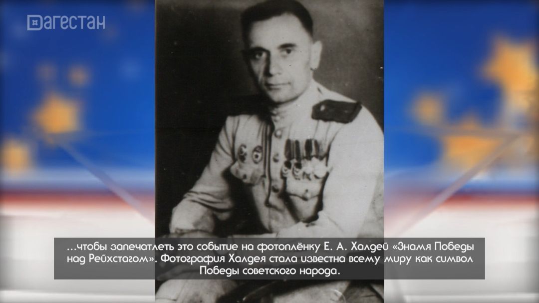 «Халкъ ва заман». Этот день мы приближали, как могли!