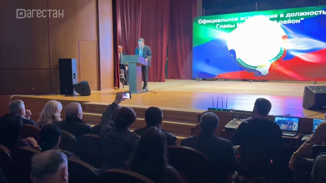 «Аьрщи ва агьлу». Инаугурация главы Лакского района