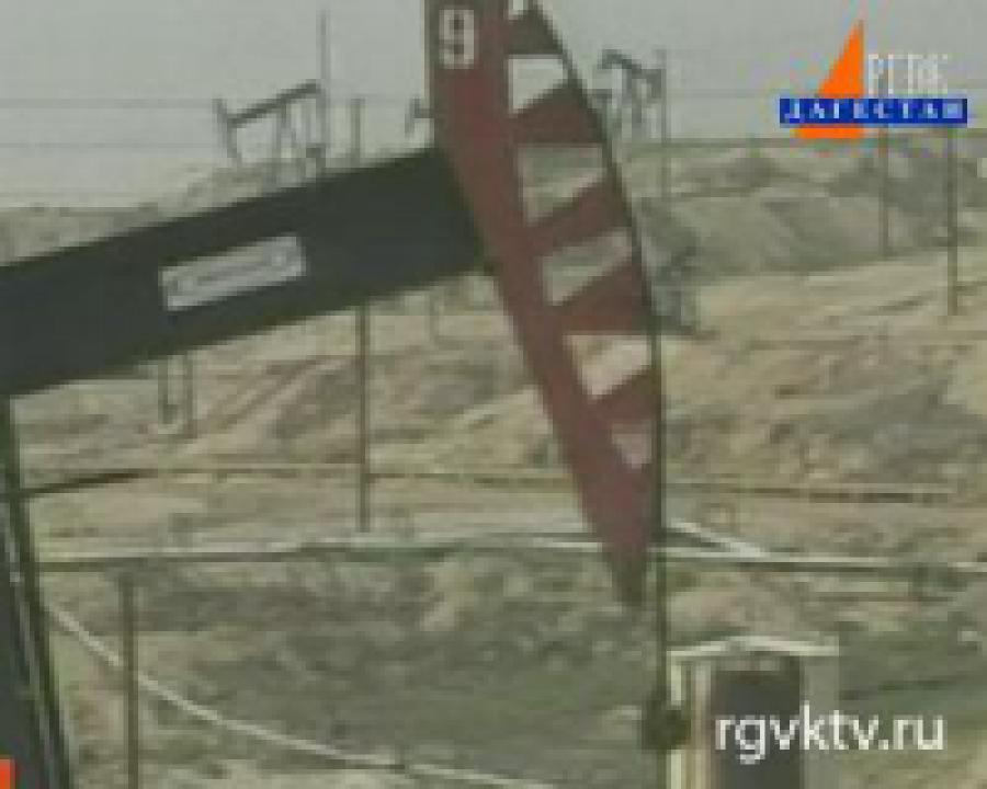 В Дагестане сократилась добыча нефти и газа