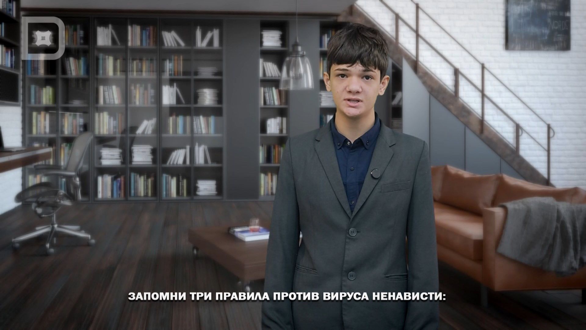 ТРИ ПРАВИЛА БЕЗОПАСНОСТИ