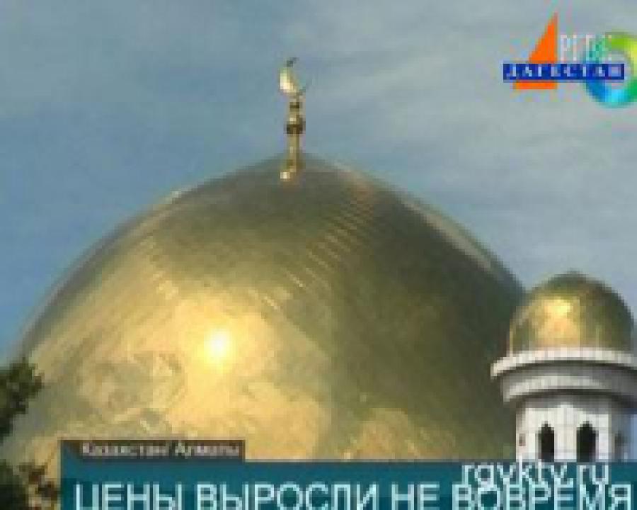 В Казахстане накажут тех, кто слишком тщательно пытался найти шпаргалки у школьниц