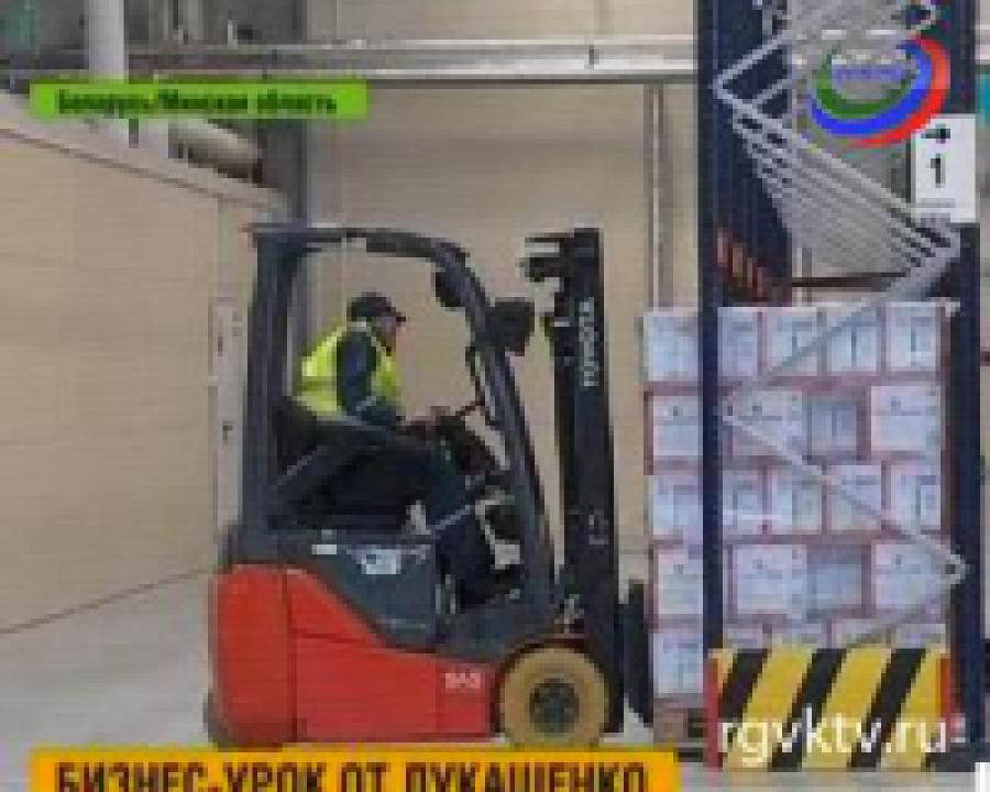 Лукашенко призвал зарабатывать на логистических центрах на границе