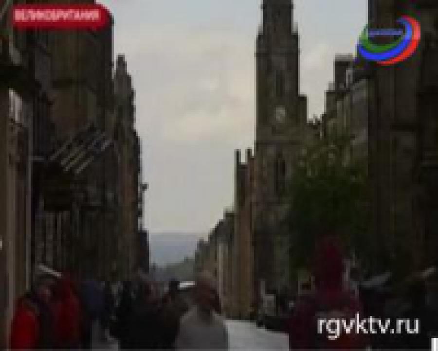 Правительство Британии просит Шотландию не выходить из состава Соединенного Королевства