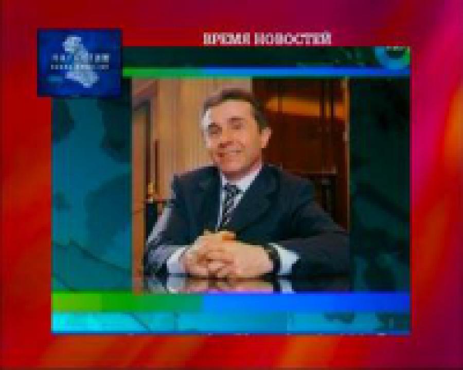 Бизнесмена Иванишвили лишили грузинского гражданства