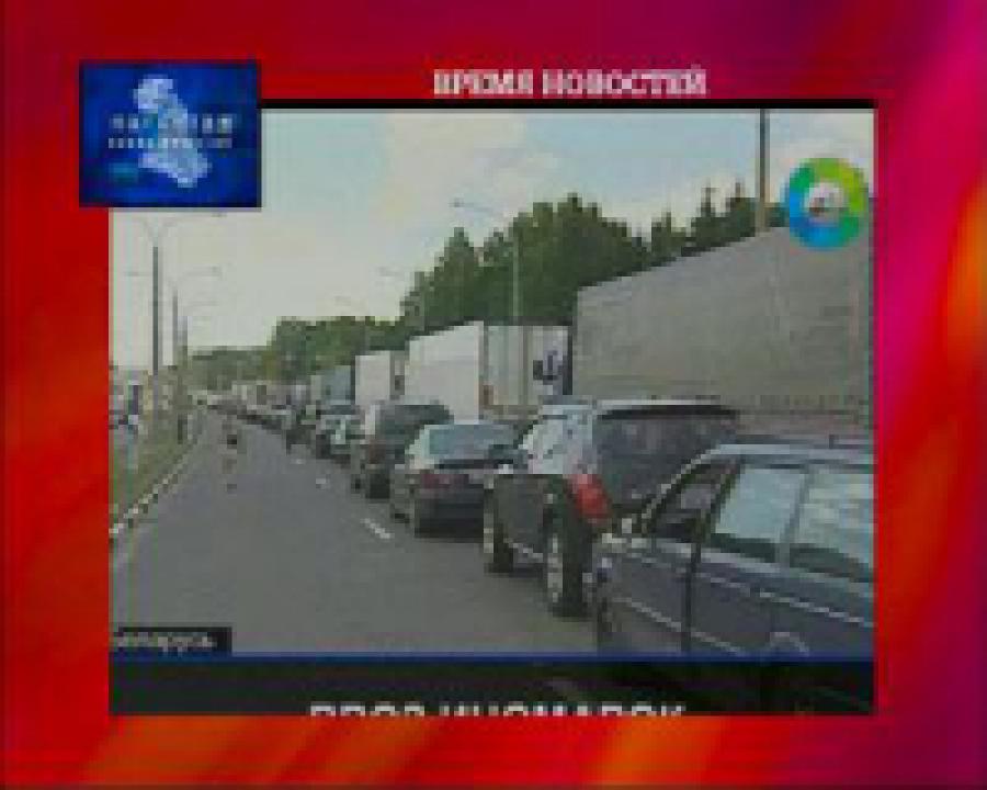 Белорусские таможенники работают в авральном режиме