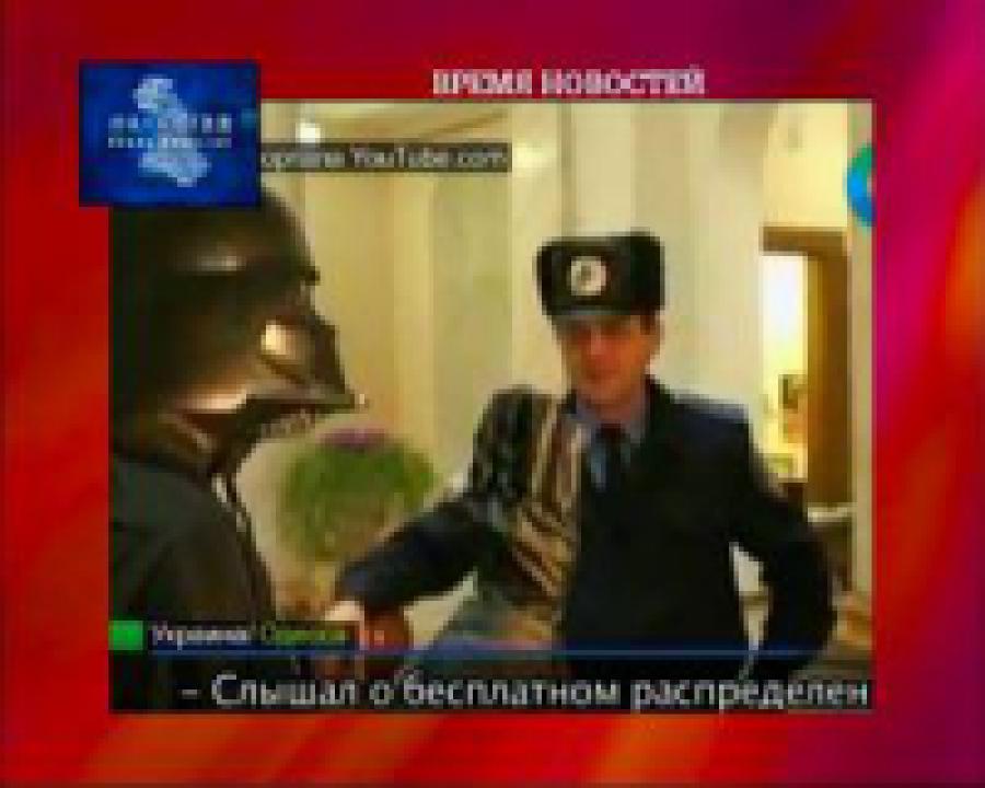 Дарт Вейдер потребовал у одесской мэрии 10 соток земли