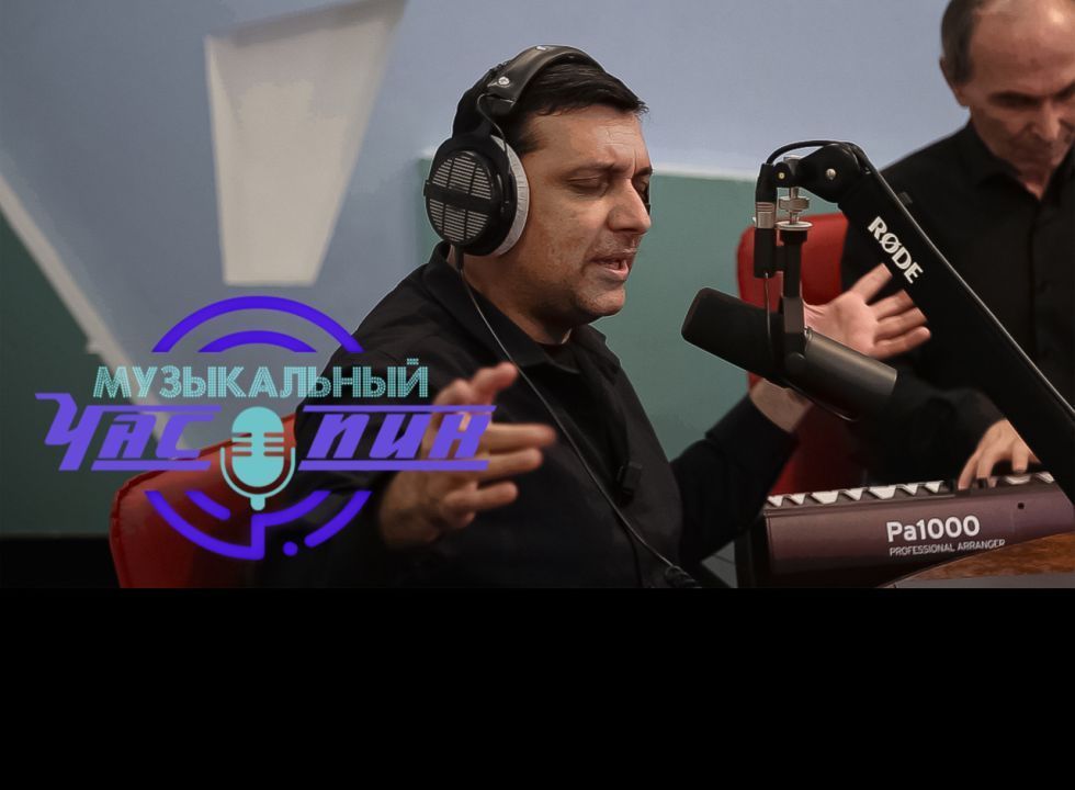 «Музыкальный час пик». Аслан Гусейнов