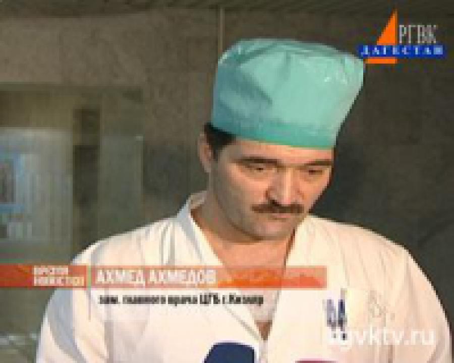 Медиков обязали сообщать в полицию обо всех травмах