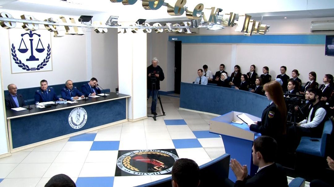 Роль природоохранной прокуратуры в обеспечении экологической безопасности региона