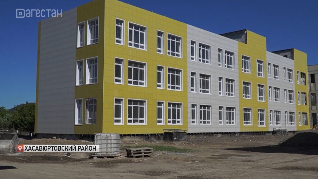 Более 3 тысяч новых мест в школах и свыше полутора тысяч – в детских садах появятся в Дагестане 