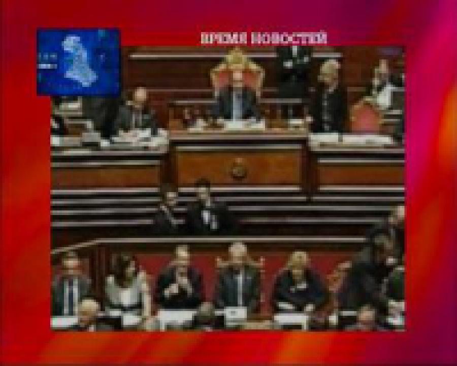 Итальянский сенат проголосовал за вотум доверия кабинету Марио Монти