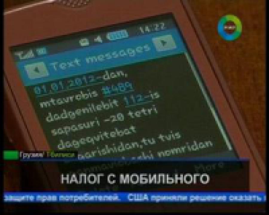 В Грузии вызов экстренных служб стал платным