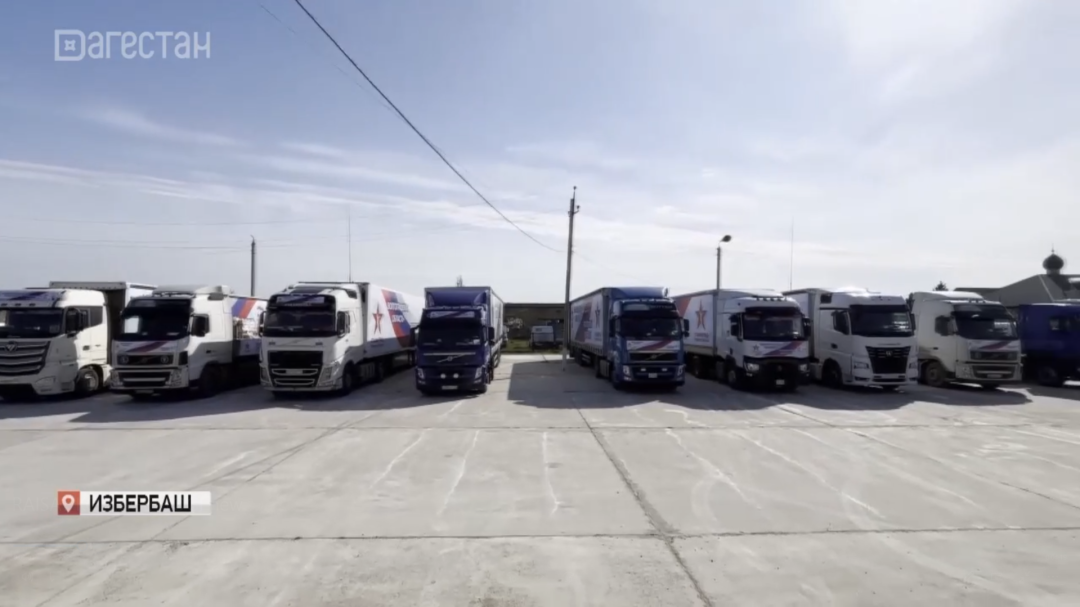 В Дагестан поступает гуманитарная помощь из разных уголков страны