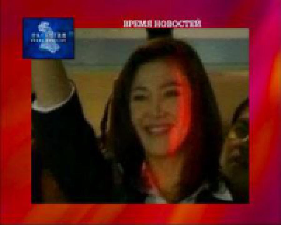 Тайское правительство впервые может возглавить женщина