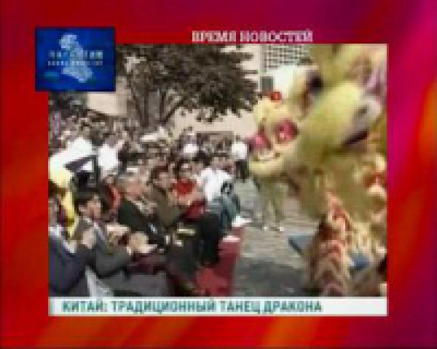 Фестиваль весны отмечают в Китае