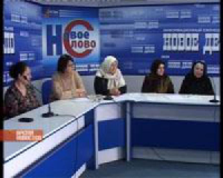 Учредители благотворительной больницы для женщин  провели пресс-конференцию