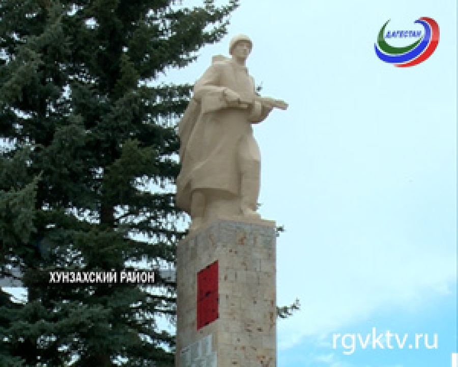 Сразу 2 подарка получили жители села Хунзах к 70-летию Победы