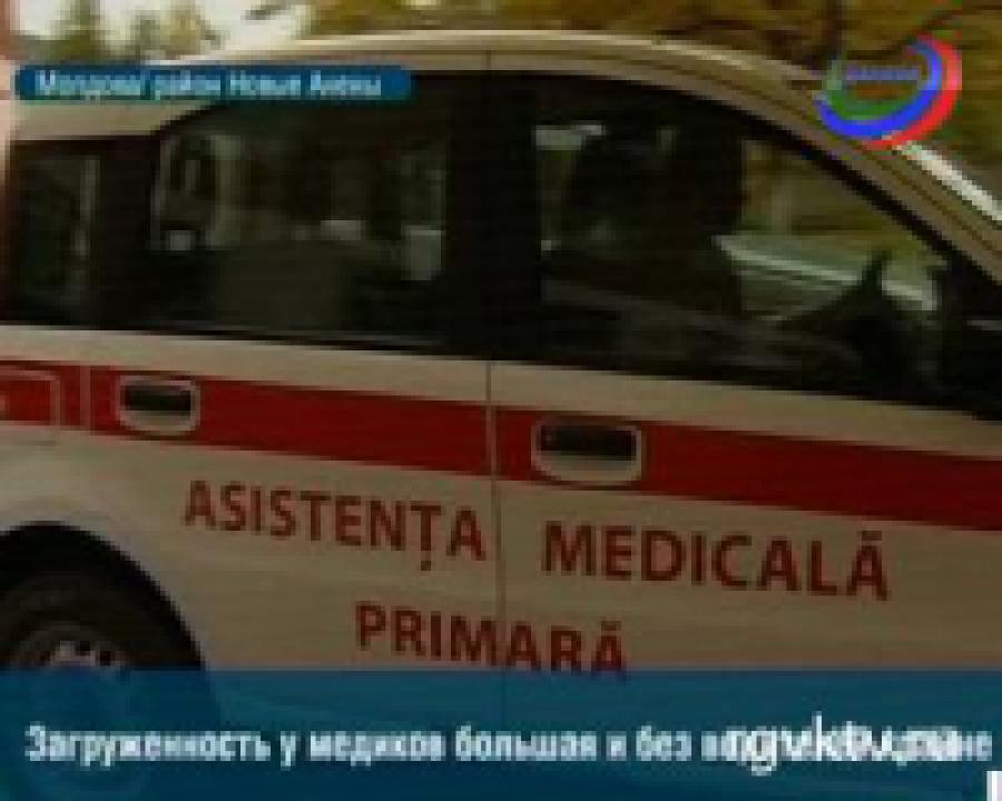 Молдавских медиков пересадят за руль