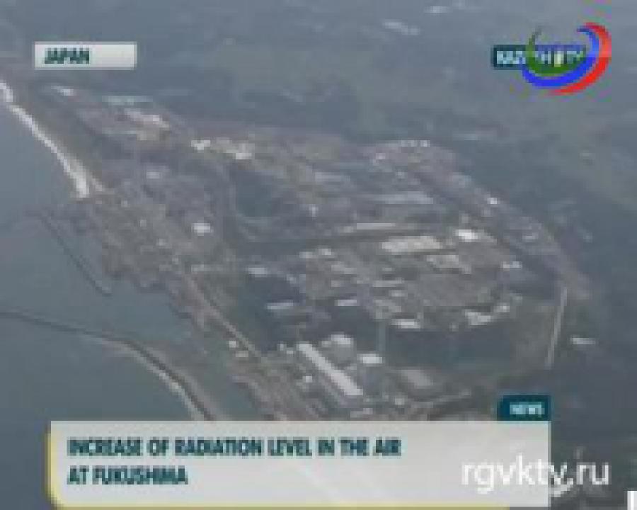 На территории  АЭС «Фукусима 1» резко вырос уровень радиации