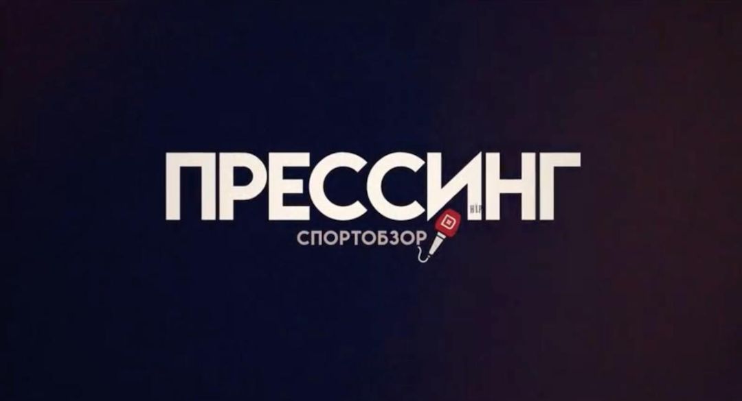 ДИНАМО (МАХАЧКАЛА) в РПЛ. ПРОГНОЗ НА БОЙ МАХАЧЕВА. СпортОбзор