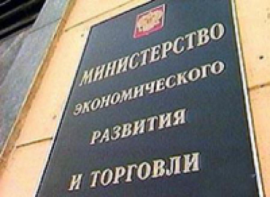 Минэкономразвития  разработает  систему подготовки и обучения независимых директоров, которые должны сменить в советах компаний чиновник