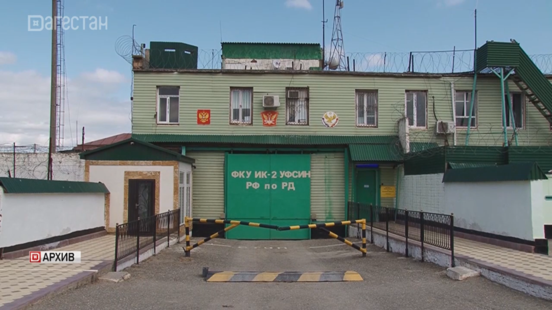 В Дагестанскую колонию пытались провезти мобильный арсенал