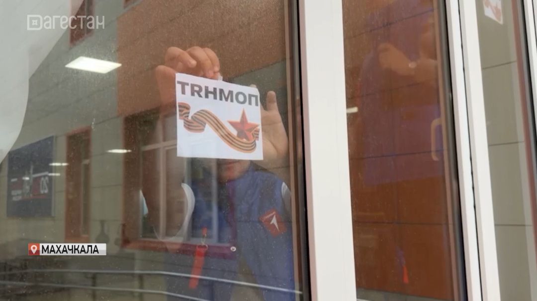 Активисты Движения Первых присоединились к всероссийской акции «Окна Победы»