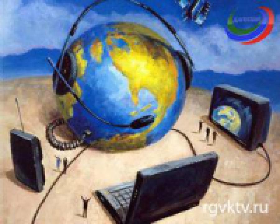В Пятигорске откроется 1-й форум СМИ Северного Кавказа