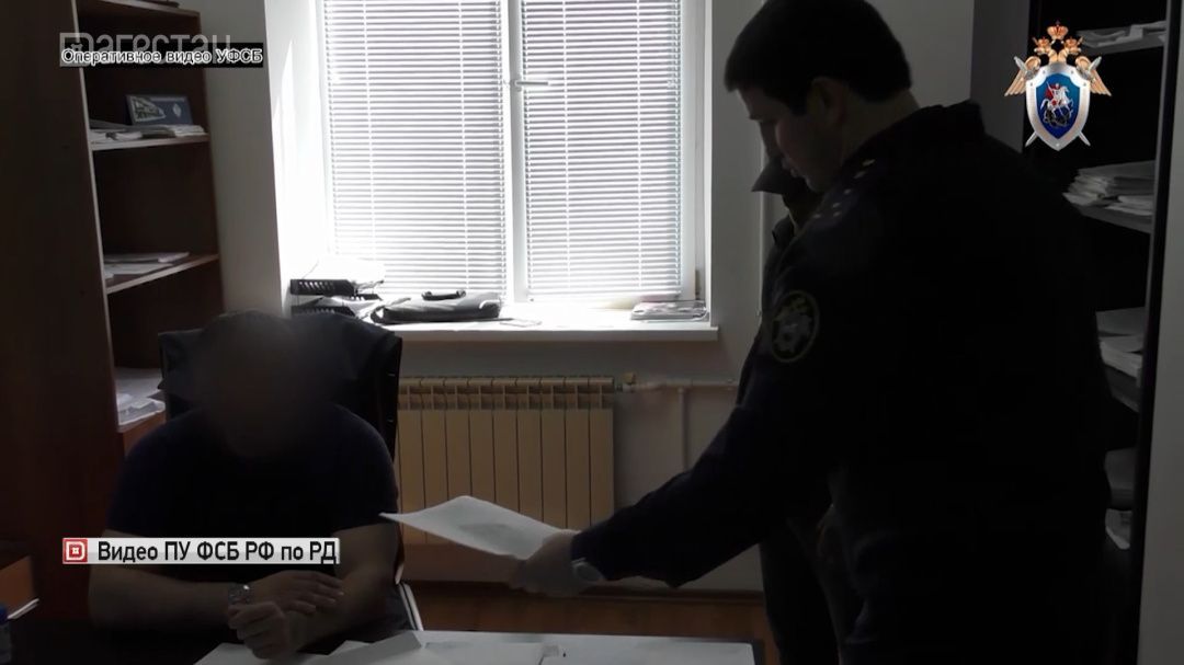 В Дагестане сотрудник службы судебных приставов подозревается в получении взятки 