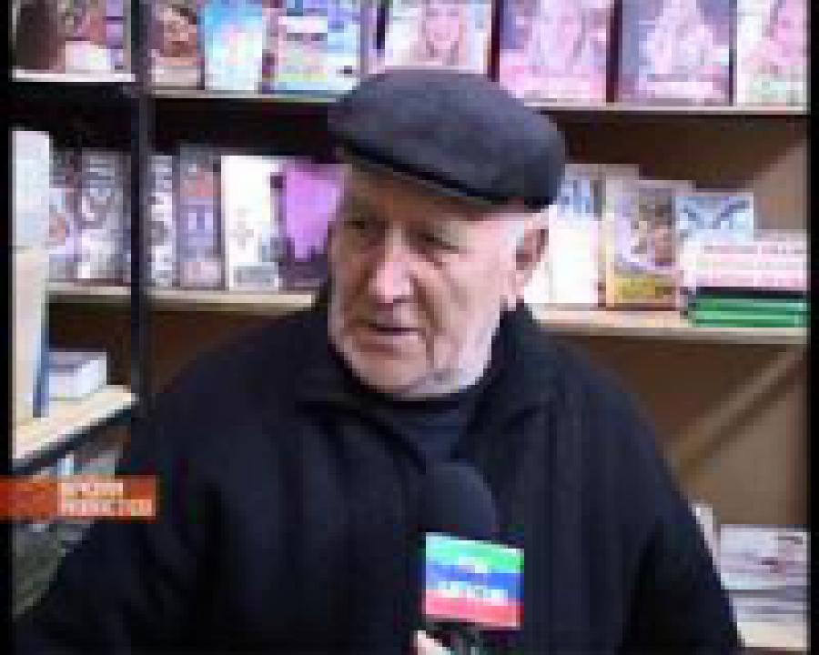 В Махачкале открылся дистрибьюторский центр издательства "Эксмо"