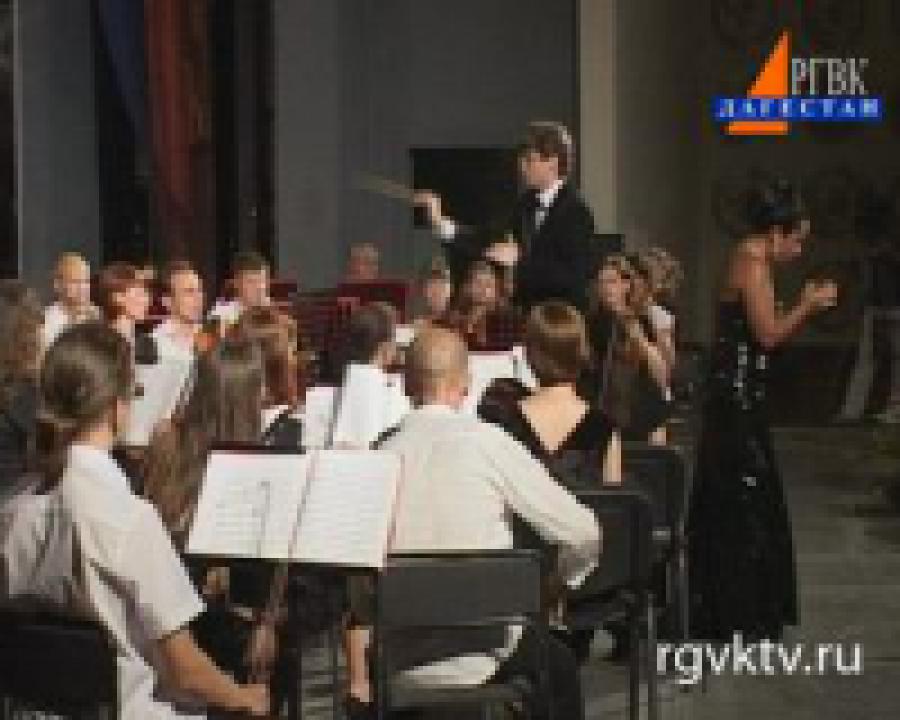В Дагестане завершился фестиваль классической музыки «Порт-Петровские Ассамблеи»