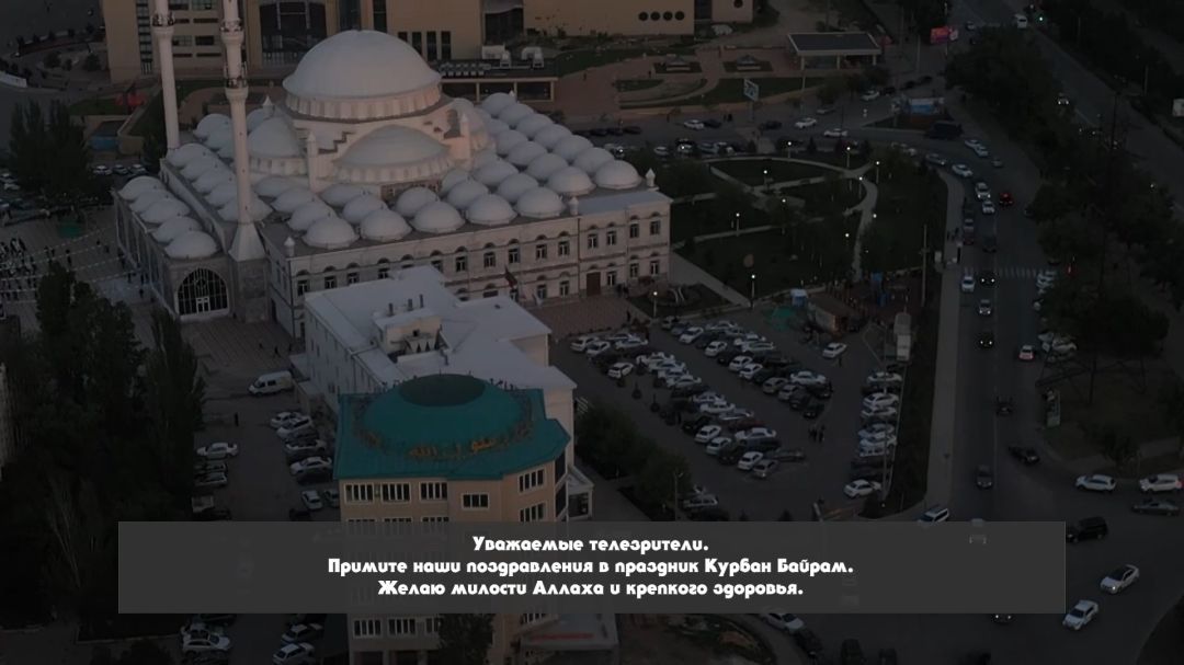 «Г1аданги, г1амалги, заманги». Праздник милости и добра