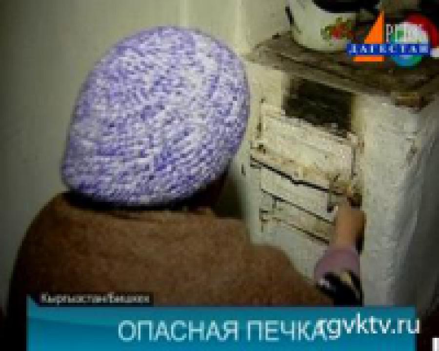 В Киргизии родители зараженных ВИЧ детей требуют компенсацию