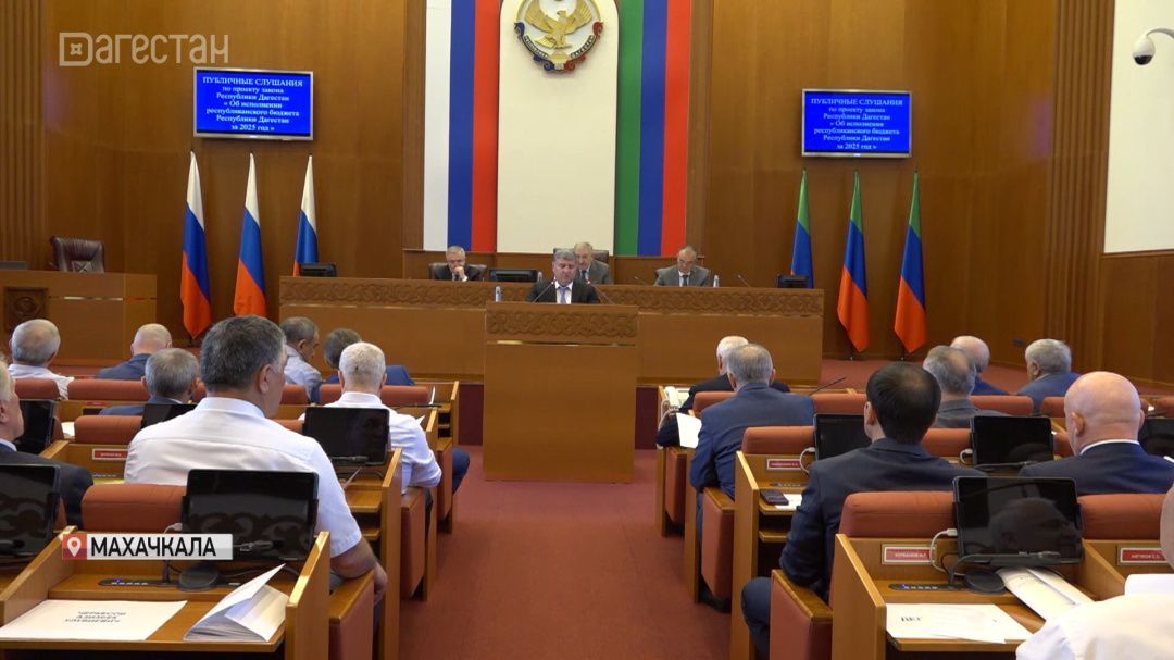 Публичные слушания по исполнению бюджета региона за прошлый год обсудили в Парламенте