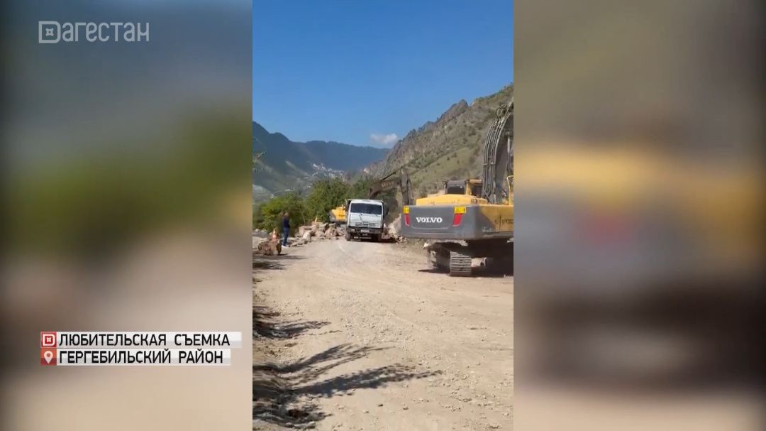 Аварийно-восстановительные работы на дорогах идут в Гергебильском районе