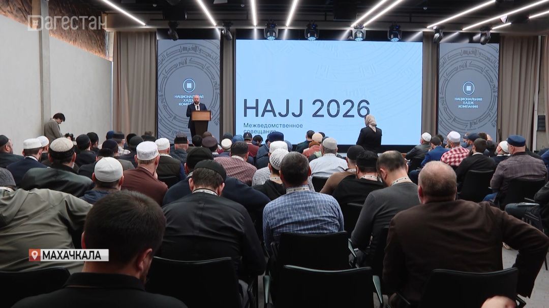 Межведомственное совещание по организации хаджа провшло в Махачкале