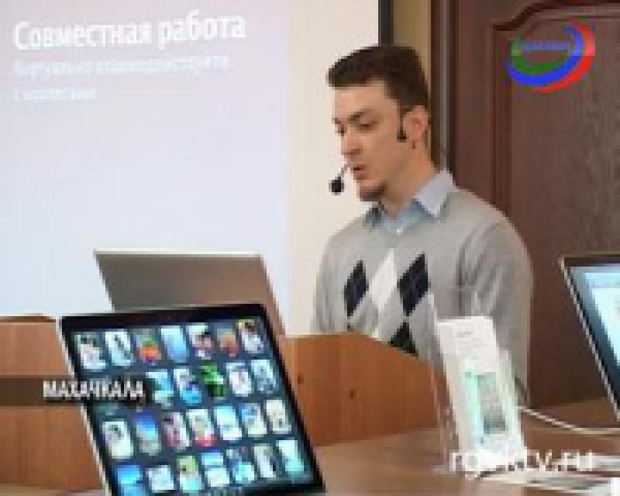 В Махачкале обсудили внедрение техники Apple в бизнес и госучреждения