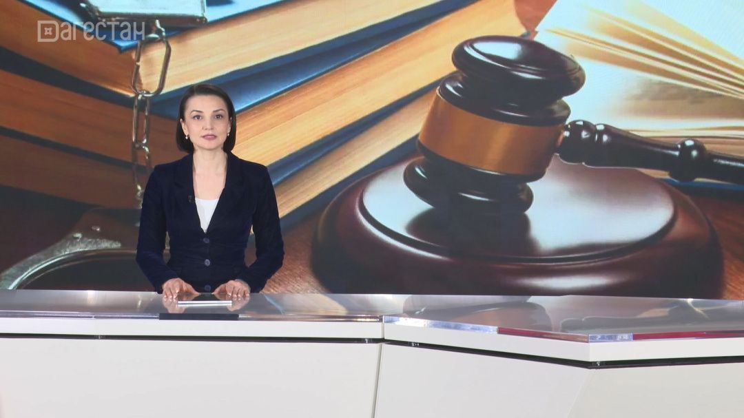 Верховный суд Дагестана рассмотрит дело банды, которая десять лет терроризировала жителей Дербента