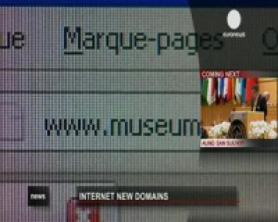 В Интернете появится более 1400 новых доменов верхнего уровня