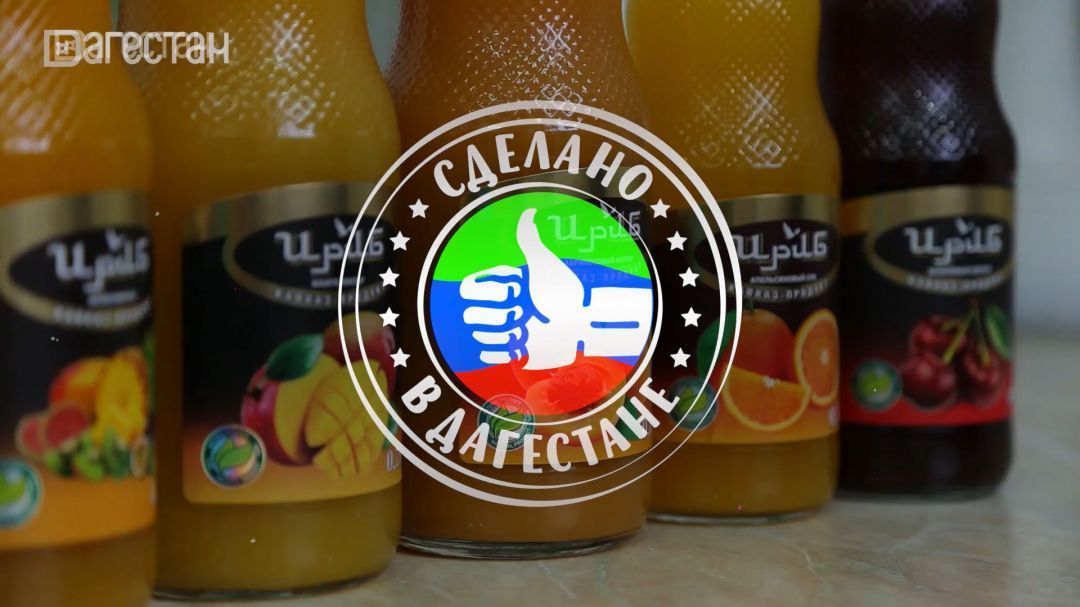 Ириб. Сделано в Дагестане 
