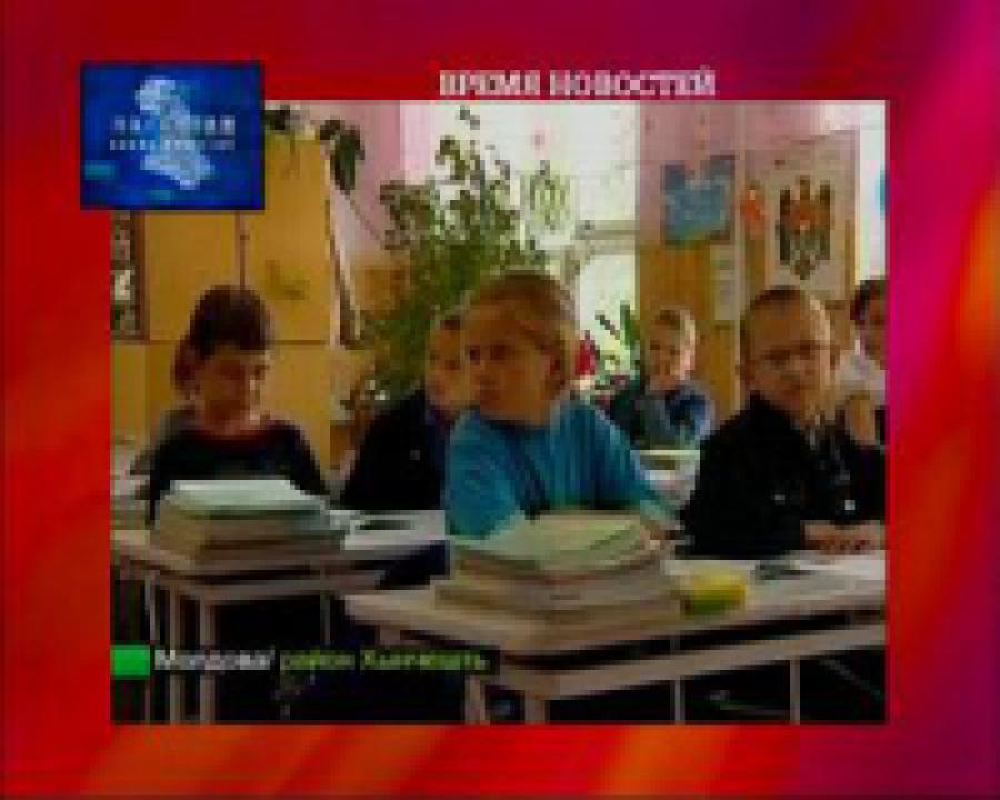 В Молдове почти 40 тысяч детей не ходят в школу
