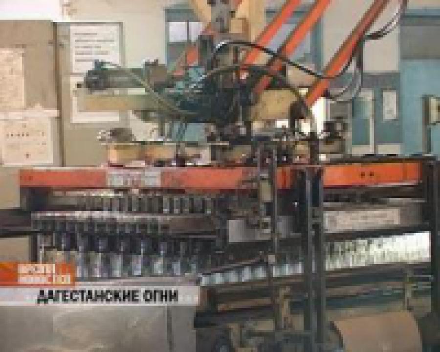 В г.Дагогни идет реконструкция завода по производству  узкогорлой тары