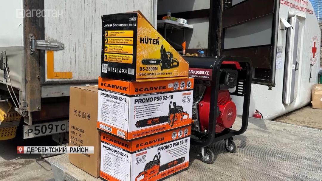 Мариуполь пришел на помощь Дагестану 