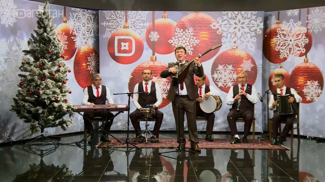 «Мил». С Новым 2026 годом!  II часть