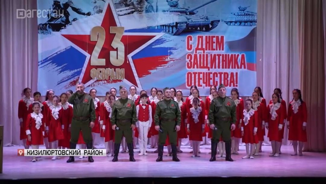 В Дагестане отметили День защитника Отечества