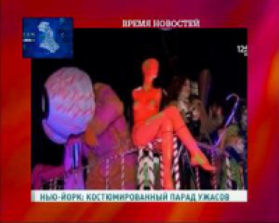 В Америке отметили Хэллоуин