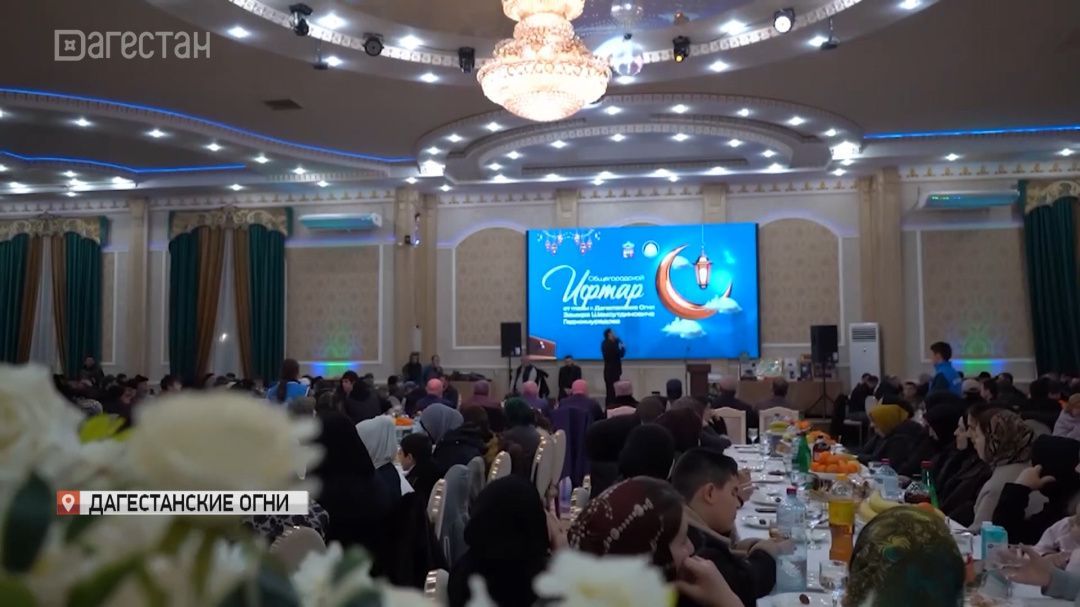 Общегородской ифтар на 1000 человек прошел в Дагестанских Огнях