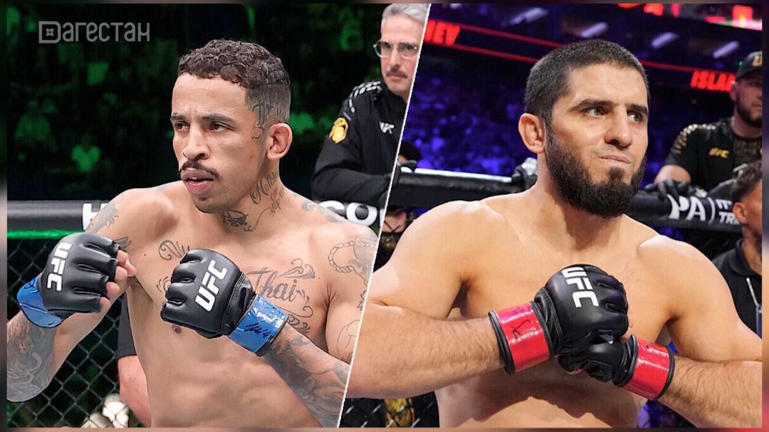 UFC. Карлос Пратес подтвердил поединок с Исламом Махачевым!